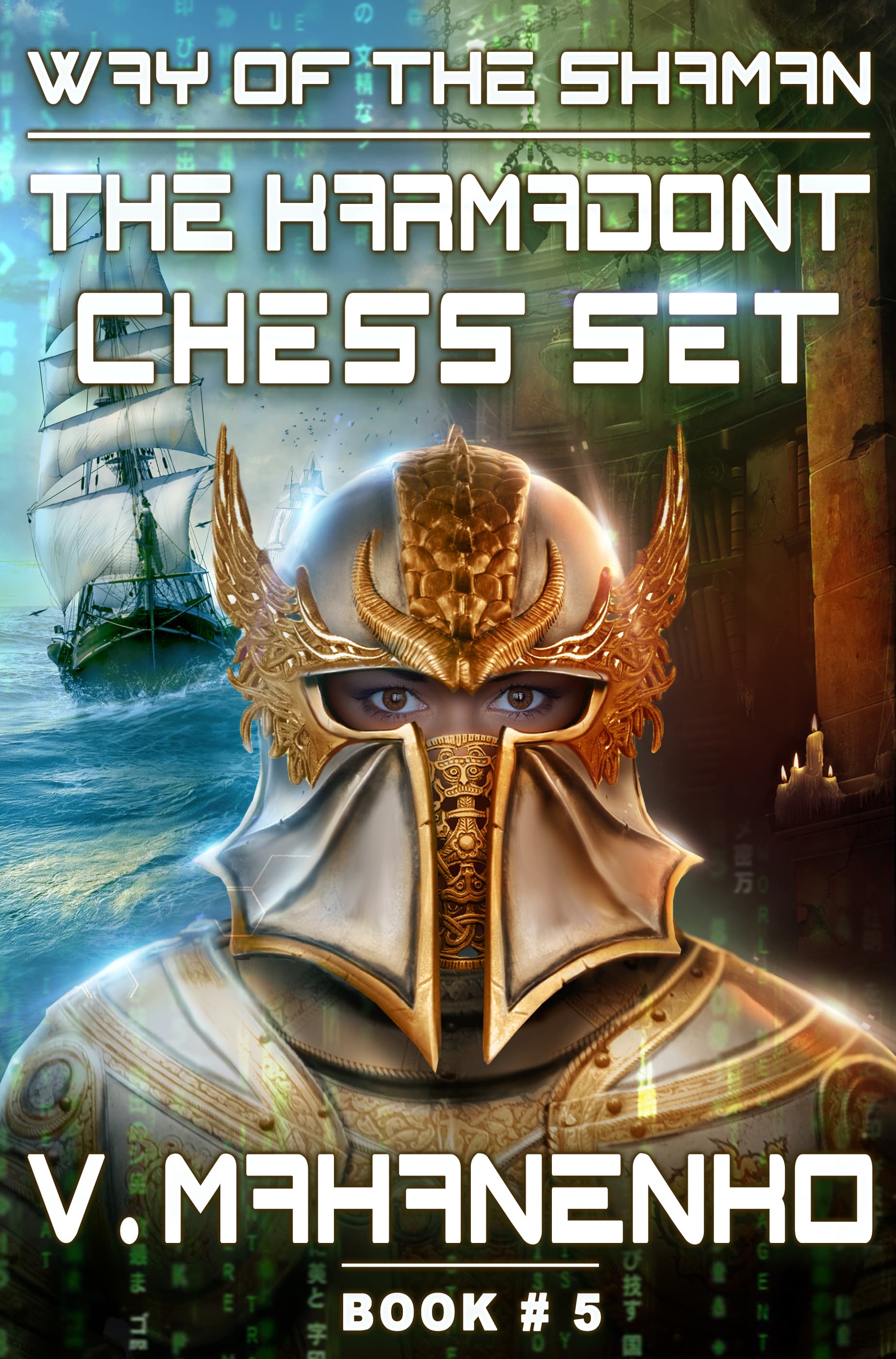 The Karmadont Chess Set cover